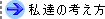 ���B�̍l����
